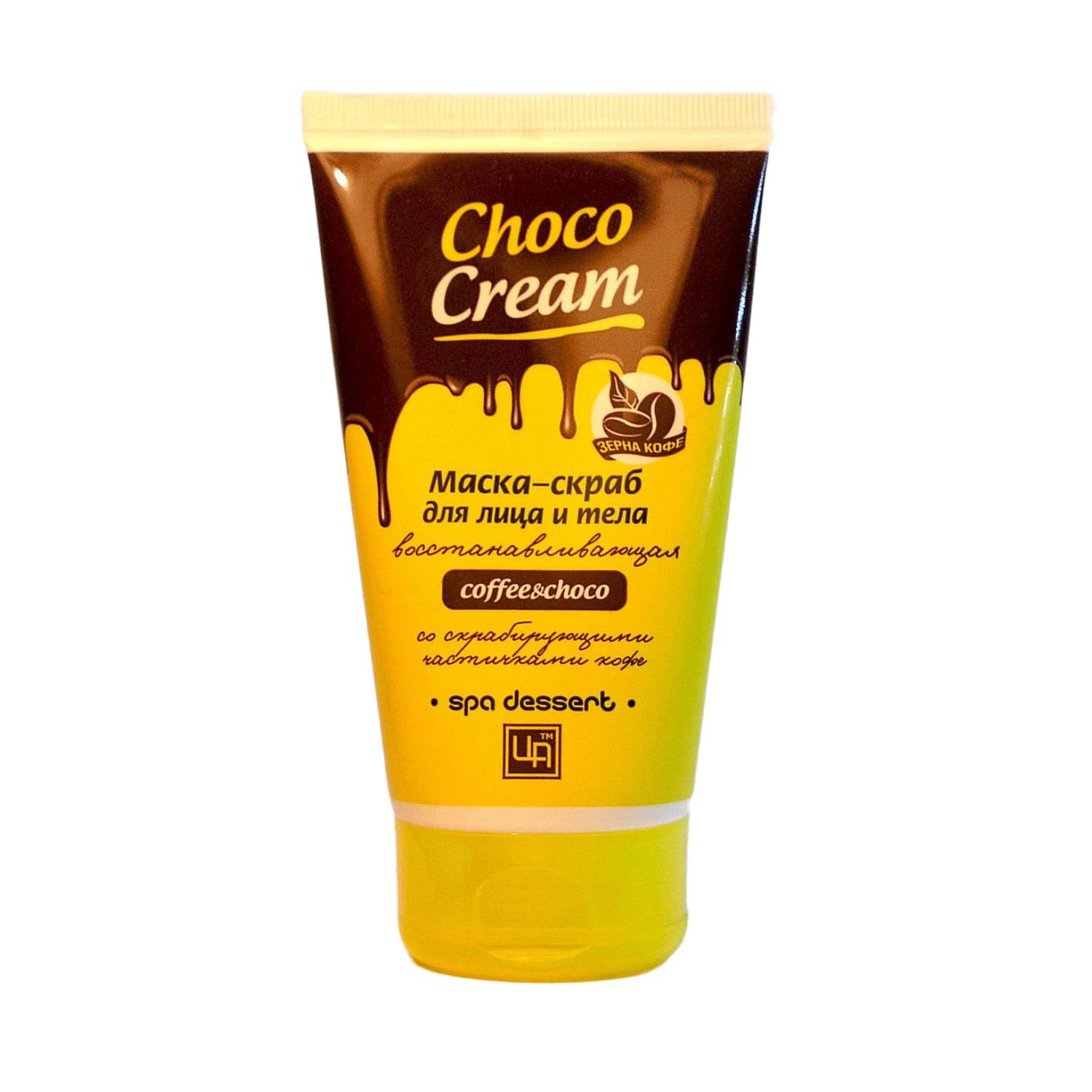 Маска-скраб для лица и тела  восстанавливающая/ Choco Cream фото 1